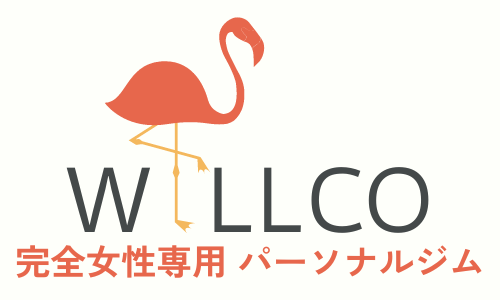 WILLCO(ウィルコ)堺東｜完全女性専用パーソナルジム