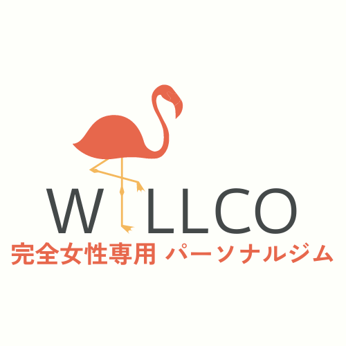 WILLCO(ウィルコ)堺東｜完全女性専用パーソナルジム
